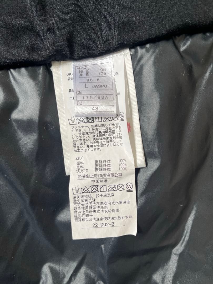 専用ページ　 サロモンスキーウェア　メンズLサイズ上下セット