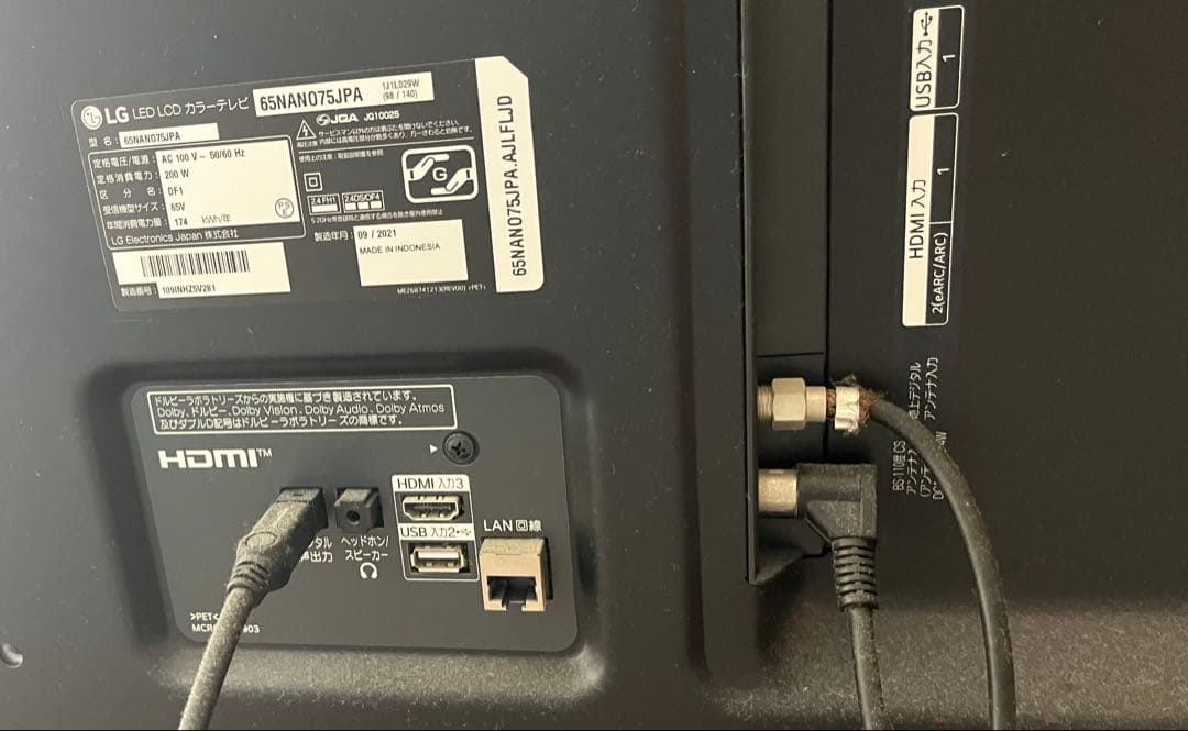 （まさまさおじさん様用）LG 65型液晶テレビ
