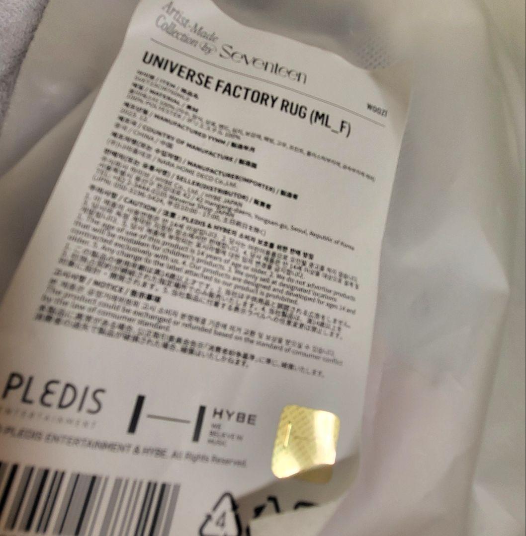 SEVENTEEN　アーティストメイド　WOOZI