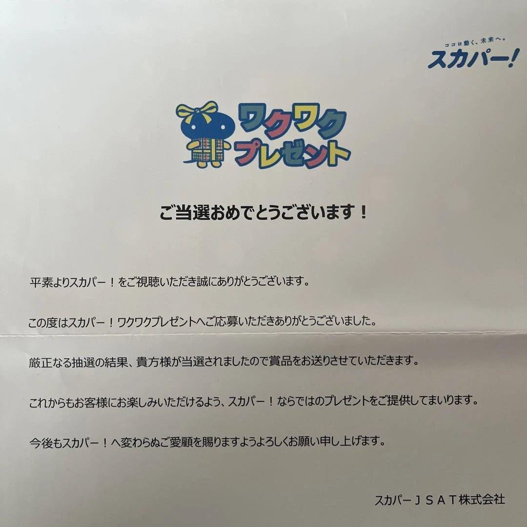 サイン入りレプリカユニフォーム＆サインボールセット（古田敦也）Swallows