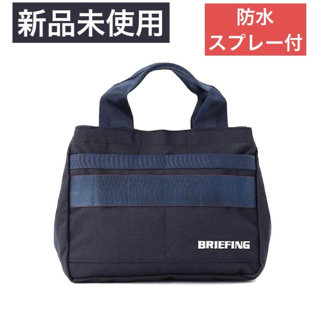 【新品未使用】BRIEFING ブリーフィングゴルフ カートバッグ ネイビー