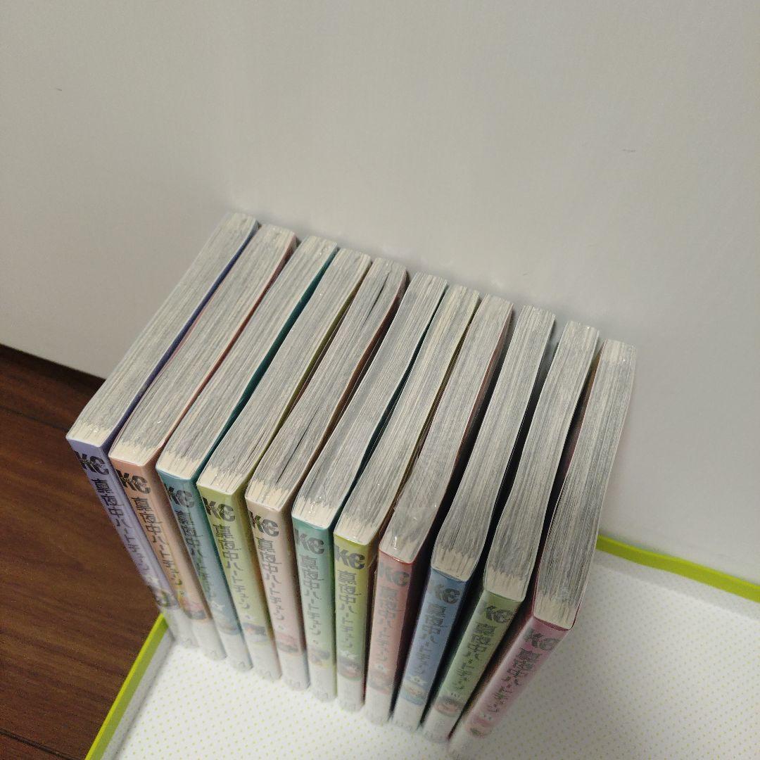 特典9点　真夜中ハートチューン　全巻（1〜11巻）　初版　新品未開封