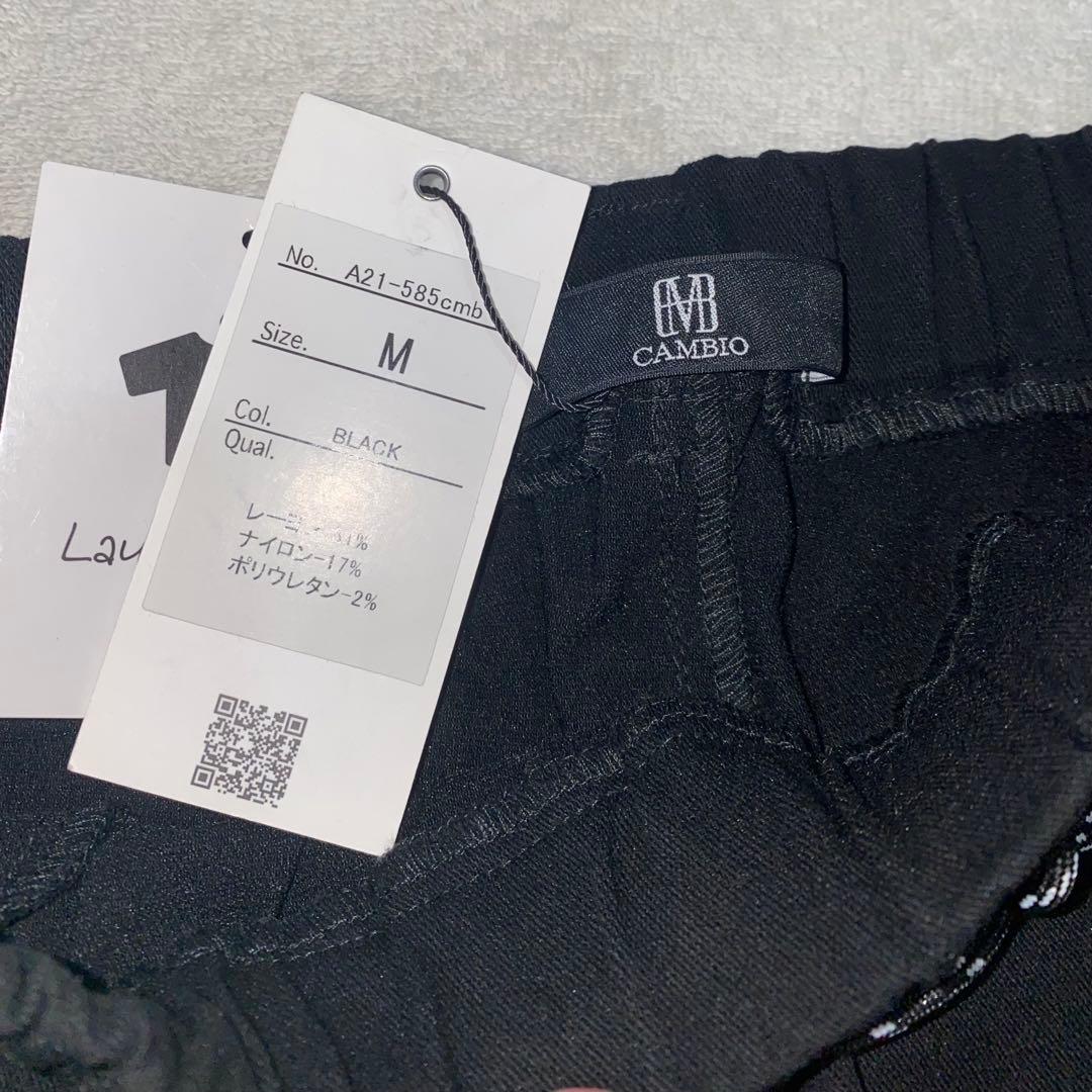 CAMBIOスーパーストレッチ ツイル サルエル テーパードシルエット パンツ