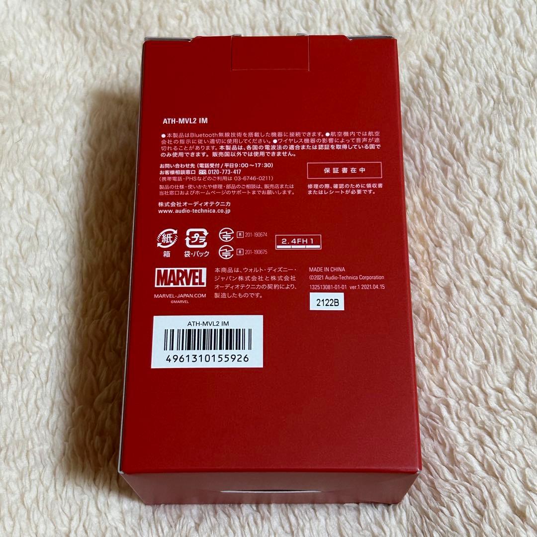 ATH-MVL2 MARVEL アイアンマン ワイヤレスイヤホン