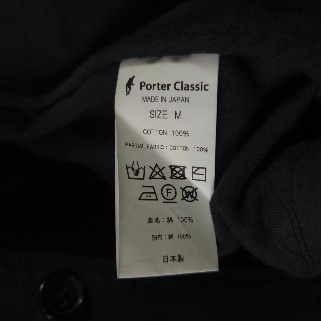 Porter Classic モールスキンクラシックジャケット ブラック