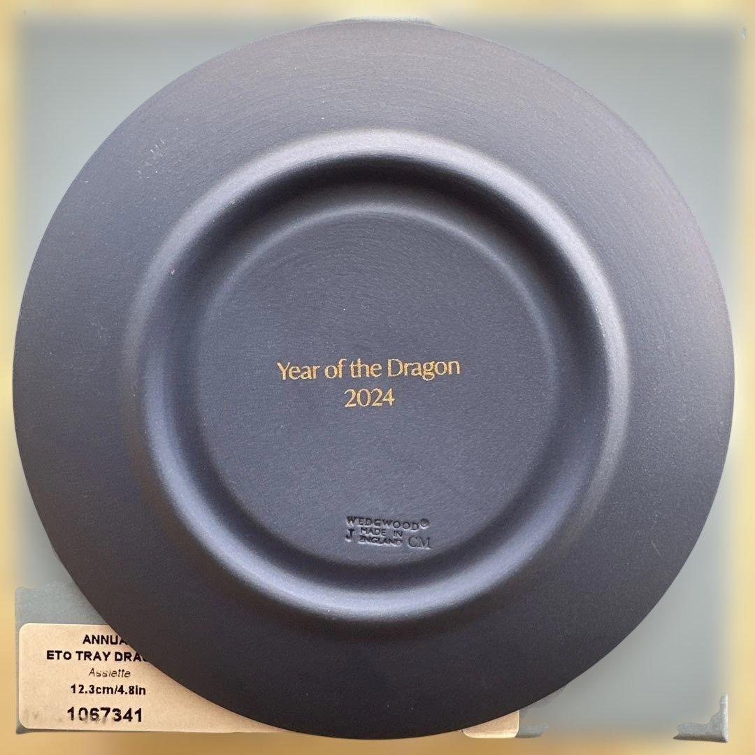  ジャスパー干支トレイ　2024年辰、ドラゴン、龍