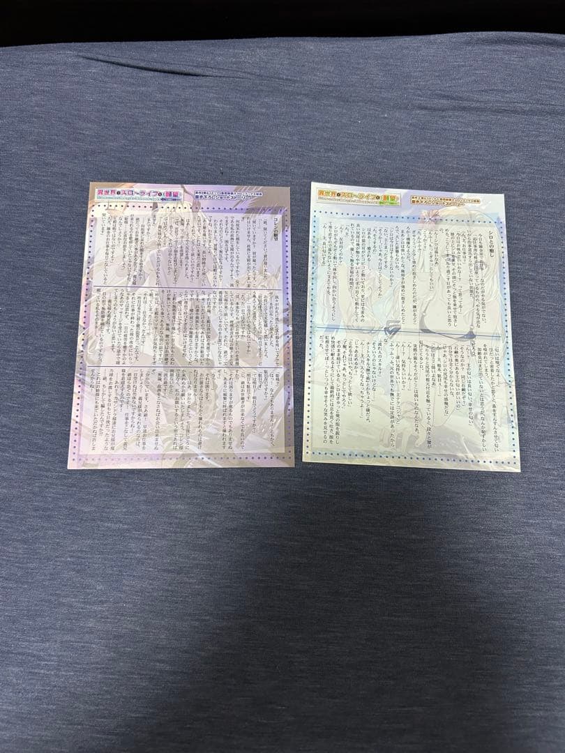 異世界でスローライフを(願望) ノベル1-12 コミック1-10