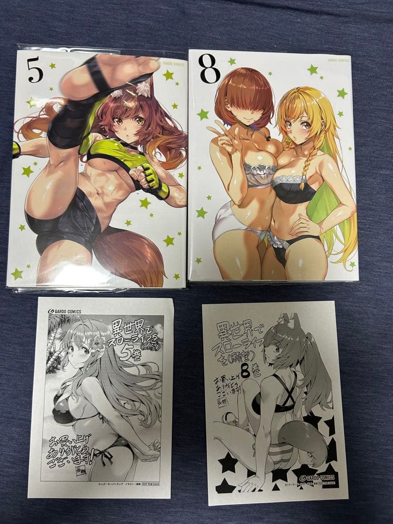 異世界でスローライフを(願望) ノベル1-12 コミック1-10