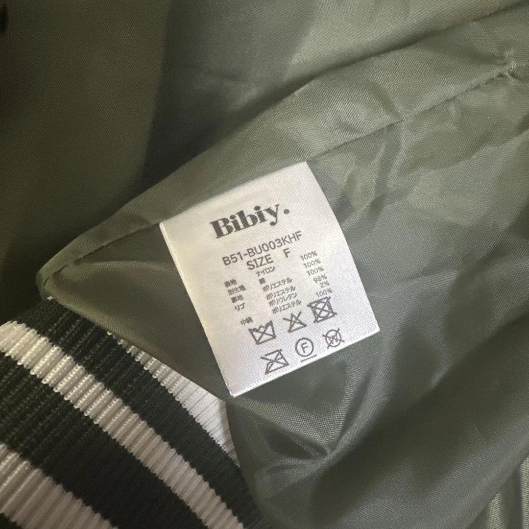 ジャケット・アウター MAISON BIBIY. SAILOR BLOUSON