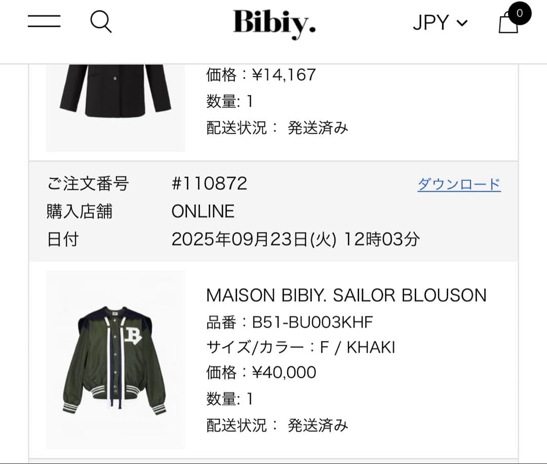 ジャケット・アウター MAISON BIBIY. SAILOR BLOUSON