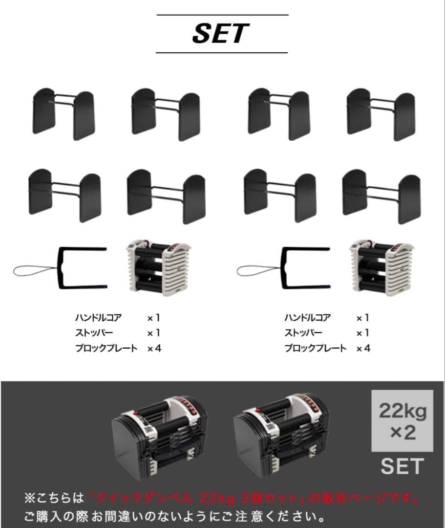 【ぼー】①1/2 FIELDOORフィールドア 可変式ダンベル片方22kg