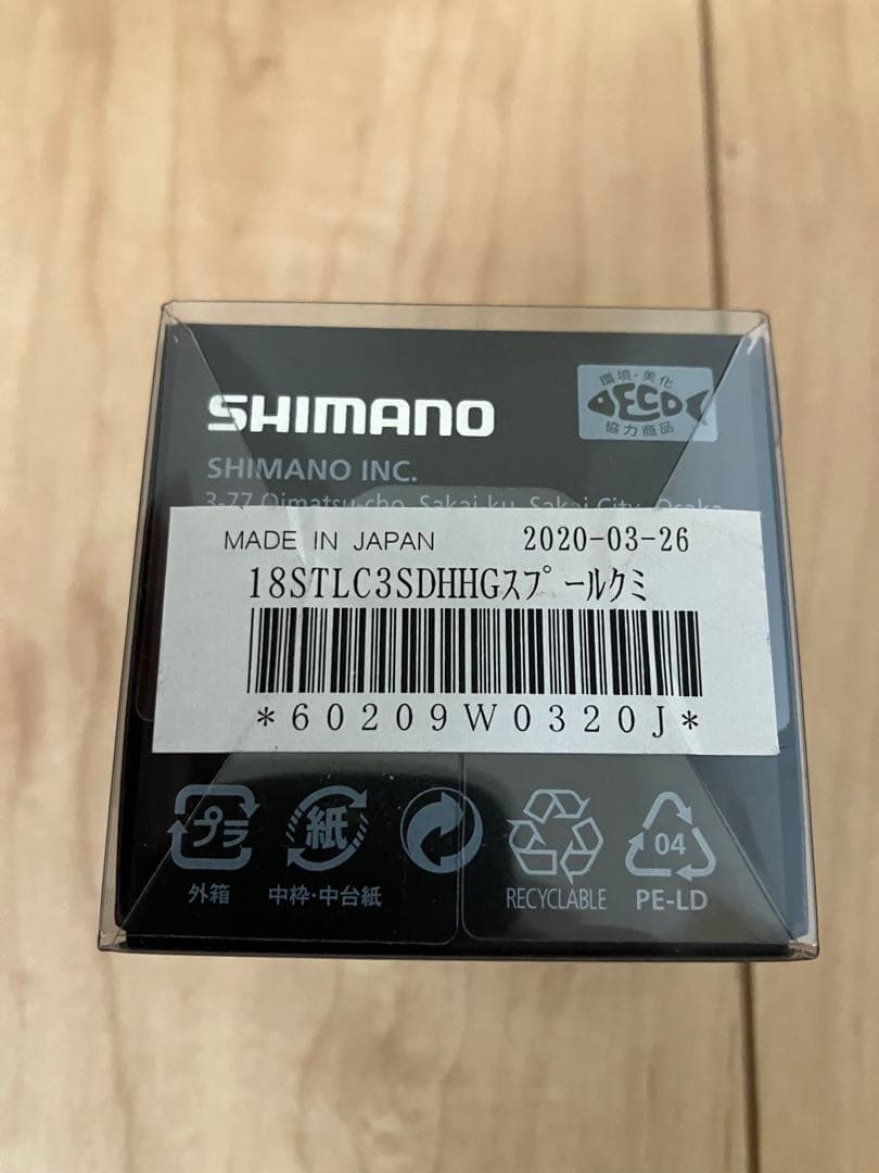 極美品　18ステラ スペアスプール　C3000