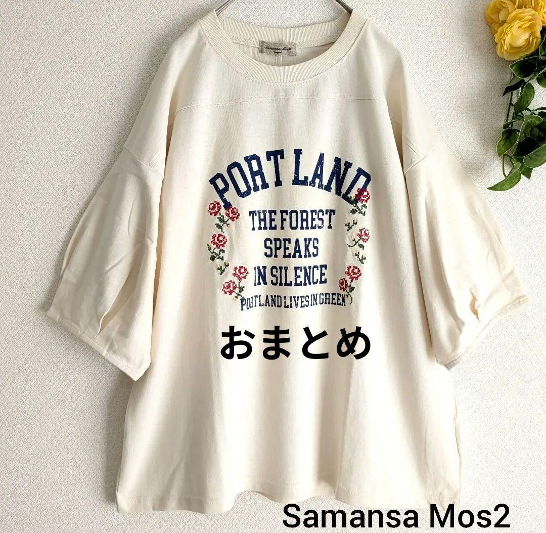 アオイ様 リクエスト 3点 まとめ商品