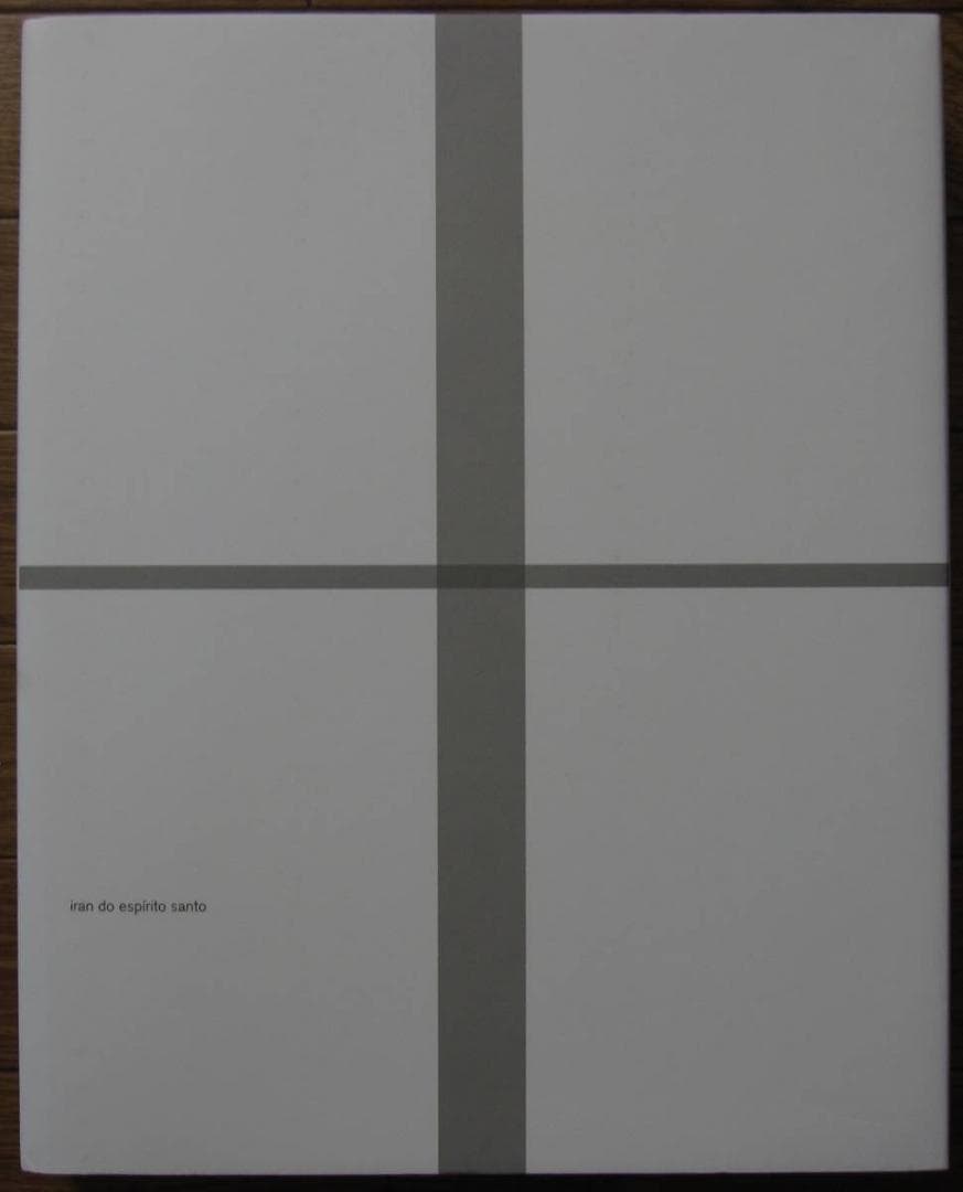 Iran Do Espirito Santo　イラン・ド・エスピリト・サント