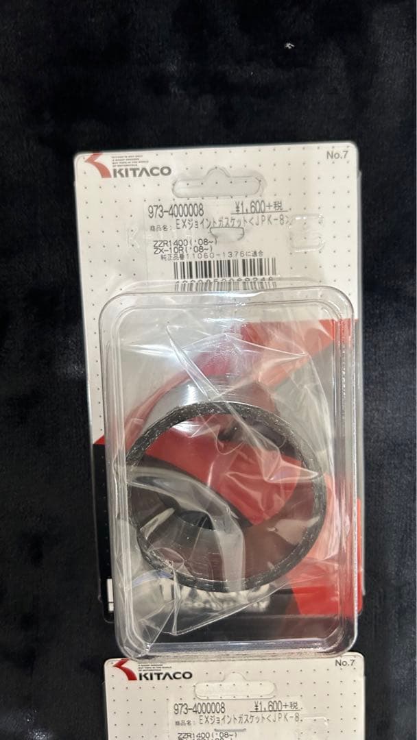 USヨシムラ R-77 カーボン デュアル スリップオンマフラー ZZR1400