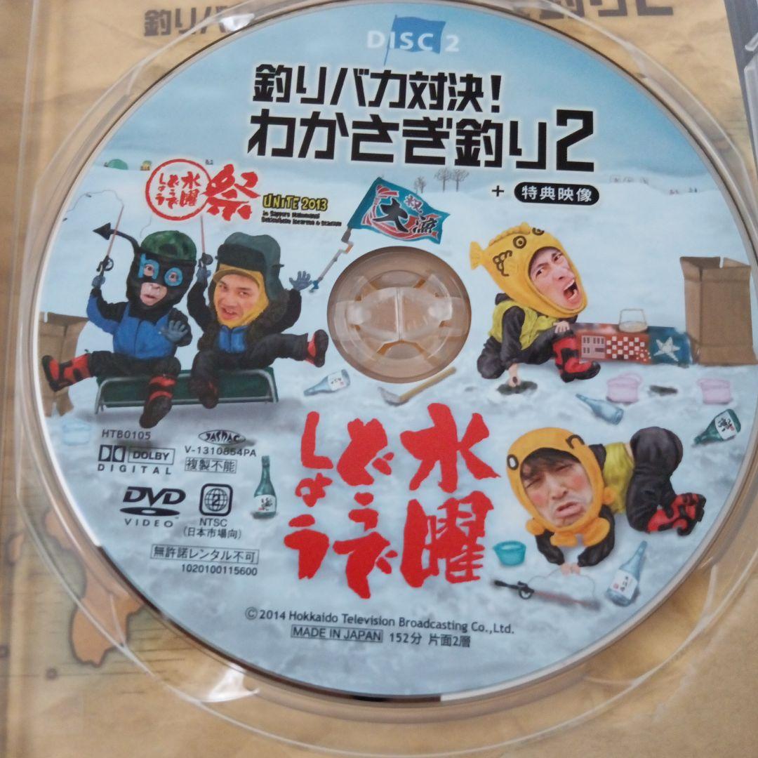 水曜どうでしょう　DVD５本一括　②
