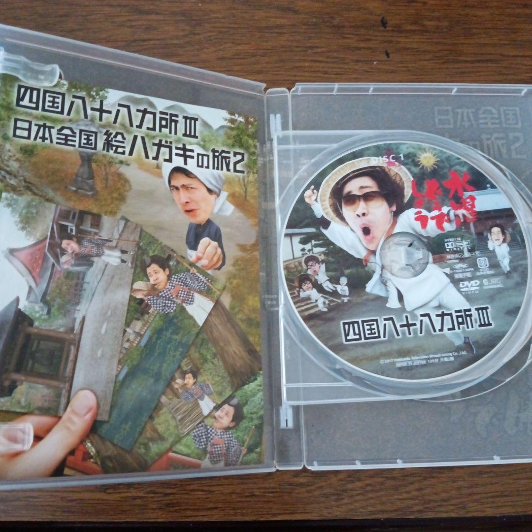 水曜どうでしょう　DVD５本一括　②