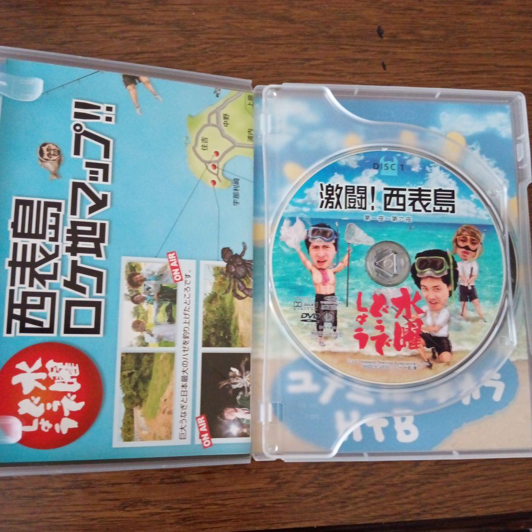 水曜どうでしょう　DVD５本一括　②