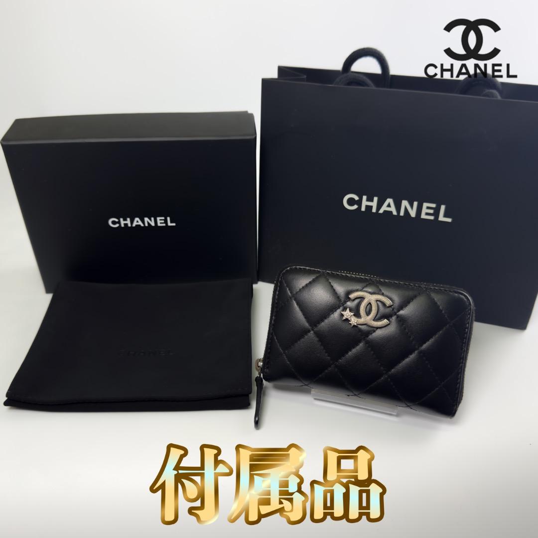 美品　新型タイプ　シャネル　スター　ラムスキン　ケース　小銭入れ　財布