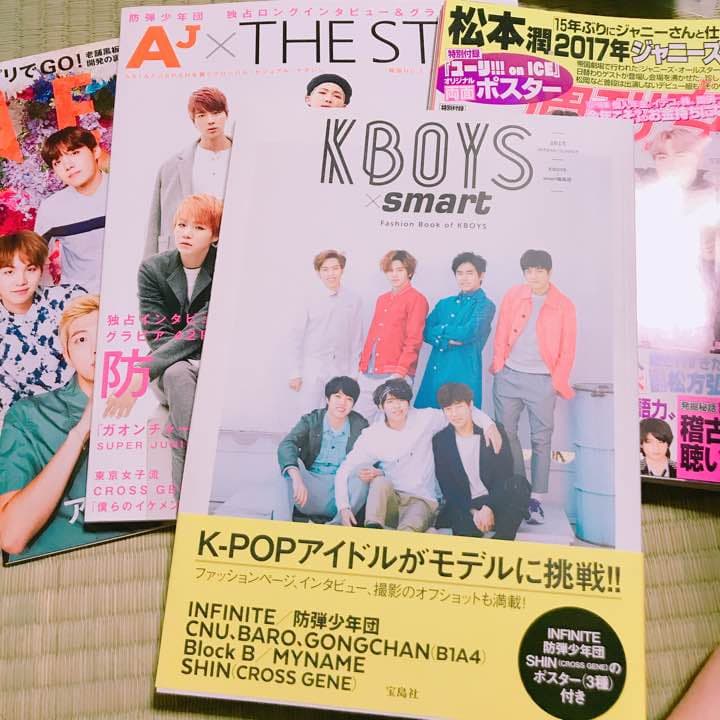 防弾少年団 ジョングク セブチ ドギョム 雑誌 韓国 ばんたん