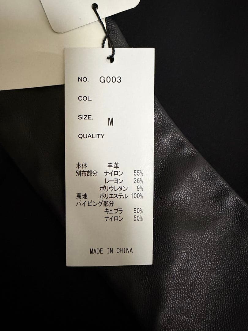 ヤマダヤ　Grand Table ラムレザーロングジレ　ブラック　新品未使用