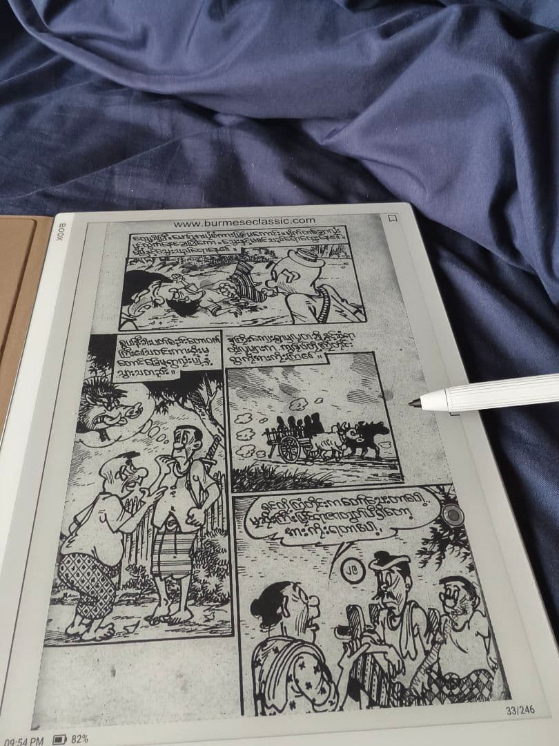 電子書籍リーダー本体 Onyx Boox Go 10.3