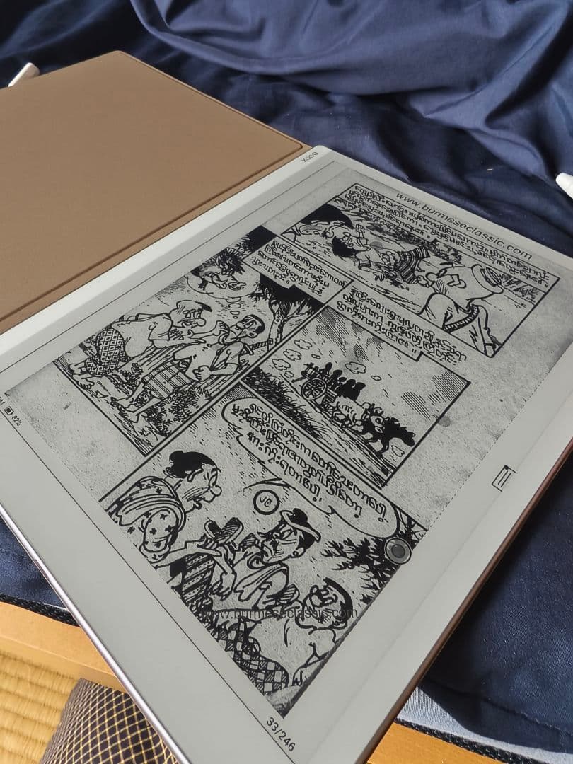 電子書籍リーダー本体 Onyx Boox Go 10.3