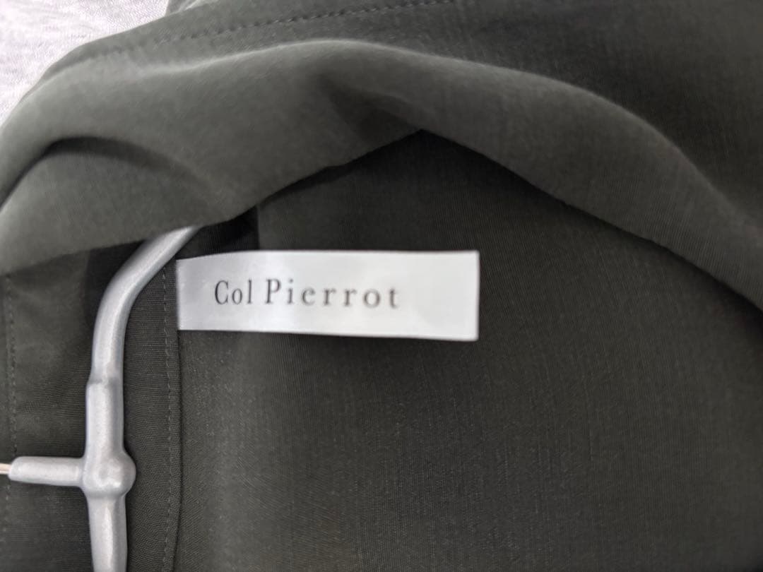 最終値下 COT PICTOR CACHE オールインワン