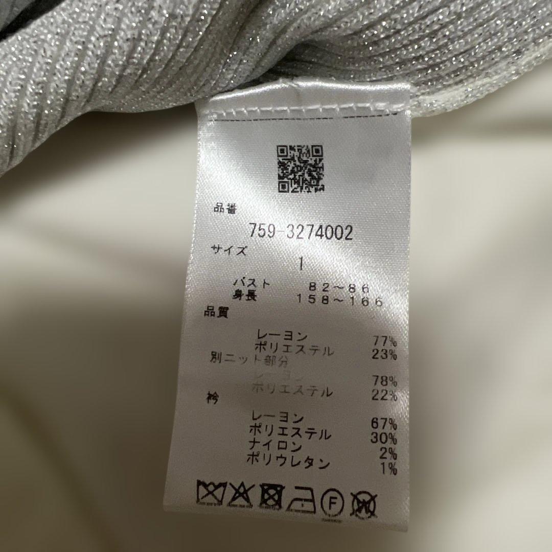 MASTER BUNNY Edition ニット