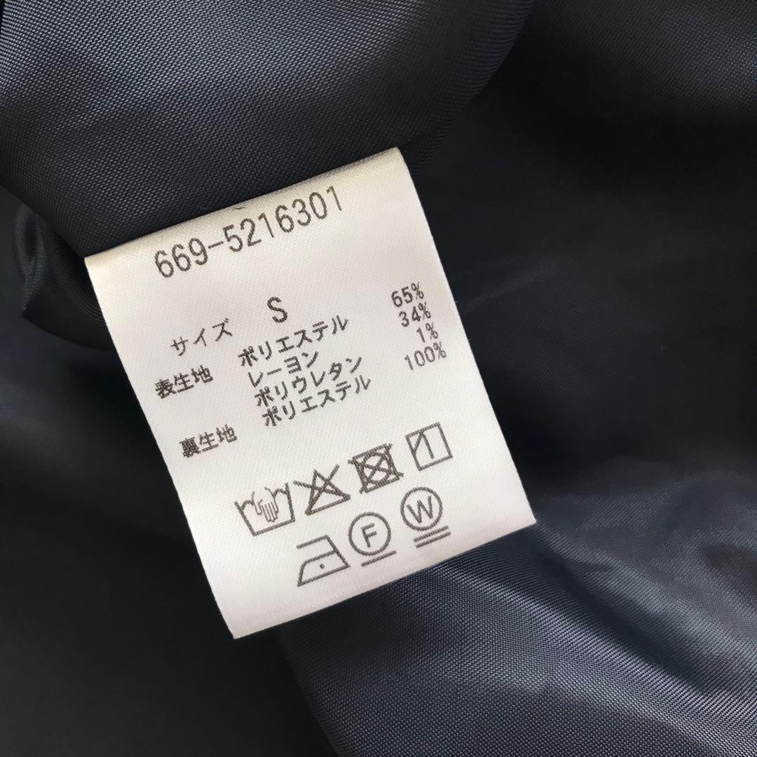 訳あり！　ナノユニバース　ドライウェザーストレッチダブルジャケット