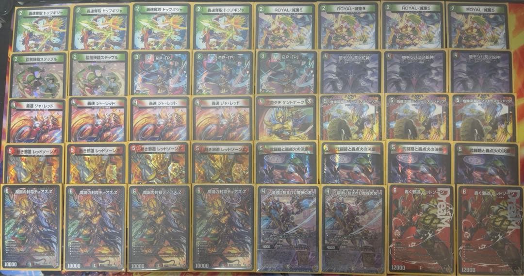 ゆ*様 【デュエル・マスターズ環境デッキ】デアリバイク