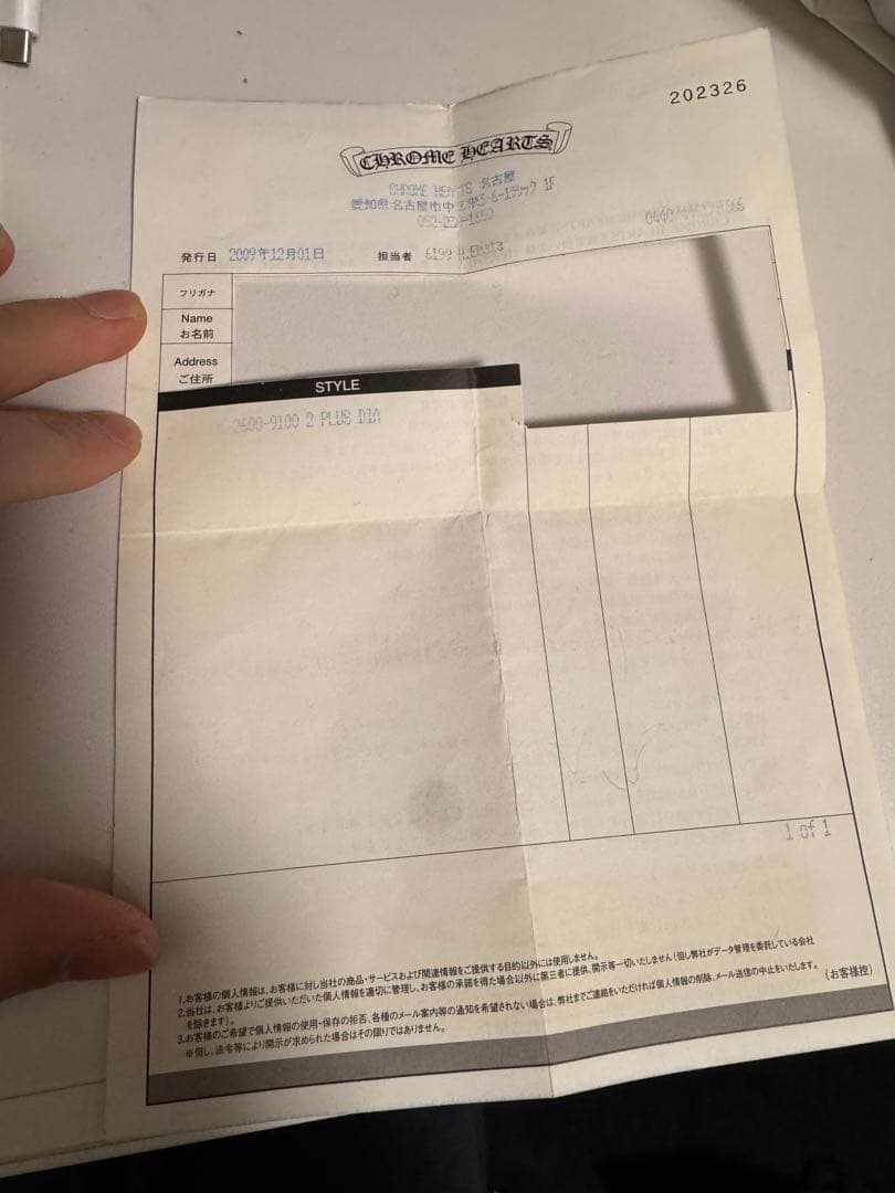 Chrome Hearts CHプラススタッドピアスwithダイヤモンド　2本