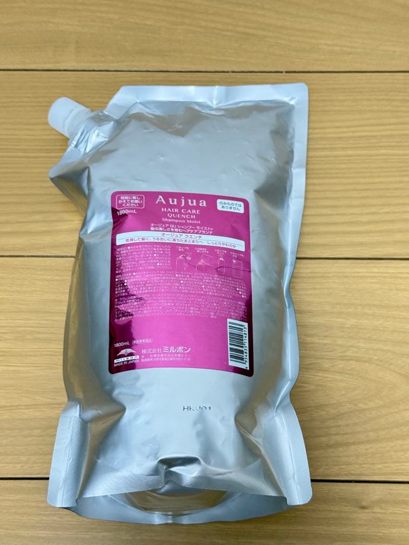 ミルボン オージュア Aujua クエンチ シャンプー　モイスト1800ml