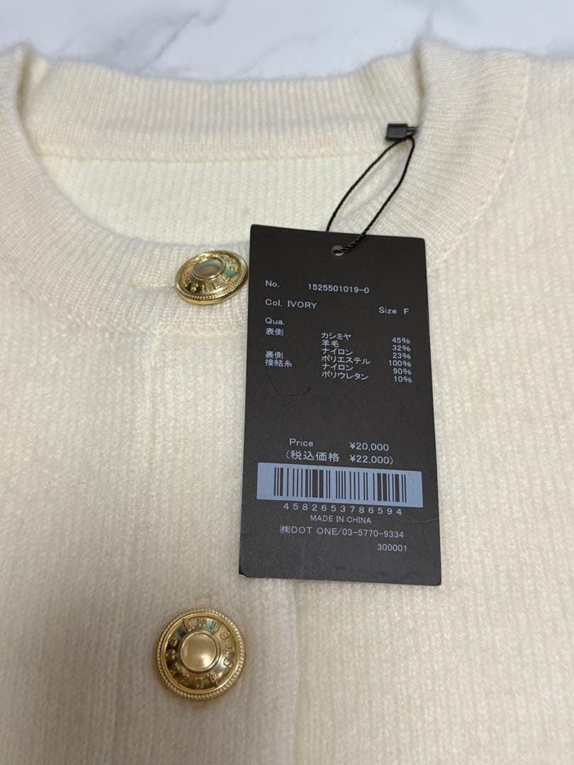 【新品】今季 anuans カシミヤブレンドノーカラーニットジャケットIVORY