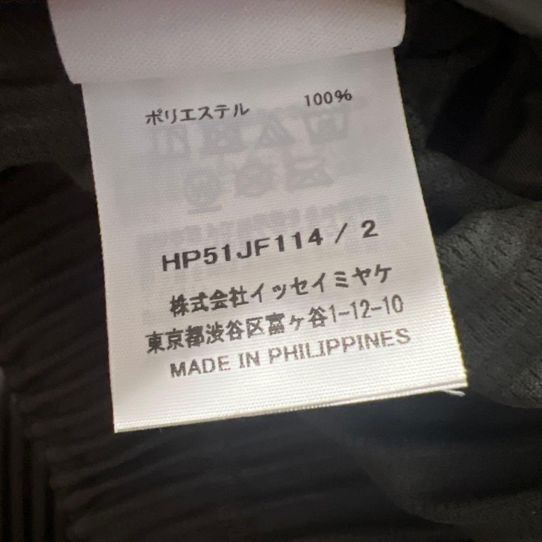 HOMME PLISSÉ ISSEY MIYAKE ストレートパンツ