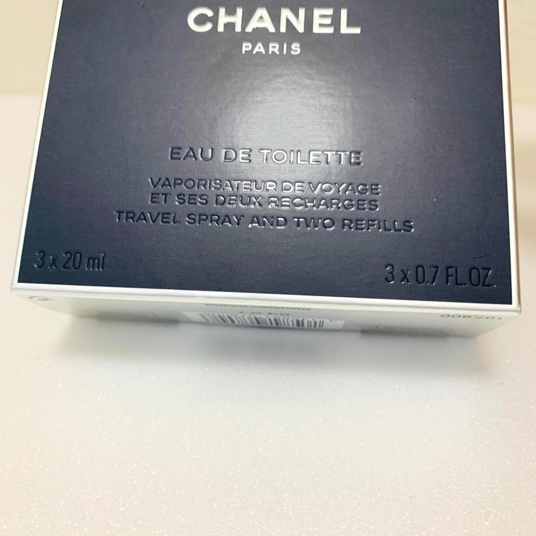 BLEU DE CHANEL ブルードゥ シャネル スプレイ 香水 20ml
