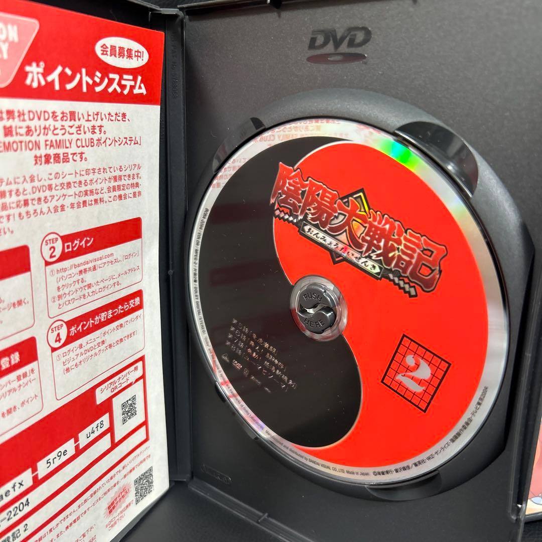 陰陽大戦記　DVD全1３巻セット　セル版