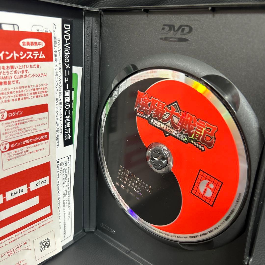 陰陽大戦記　DVD全1３巻セット　セル版