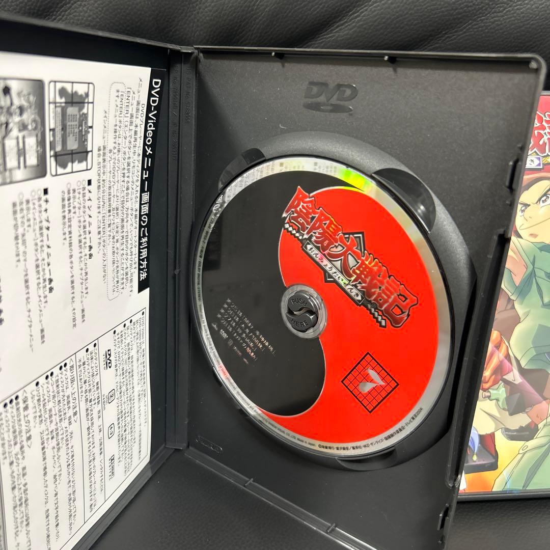 陰陽大戦記　DVD全1３巻セット　セル版