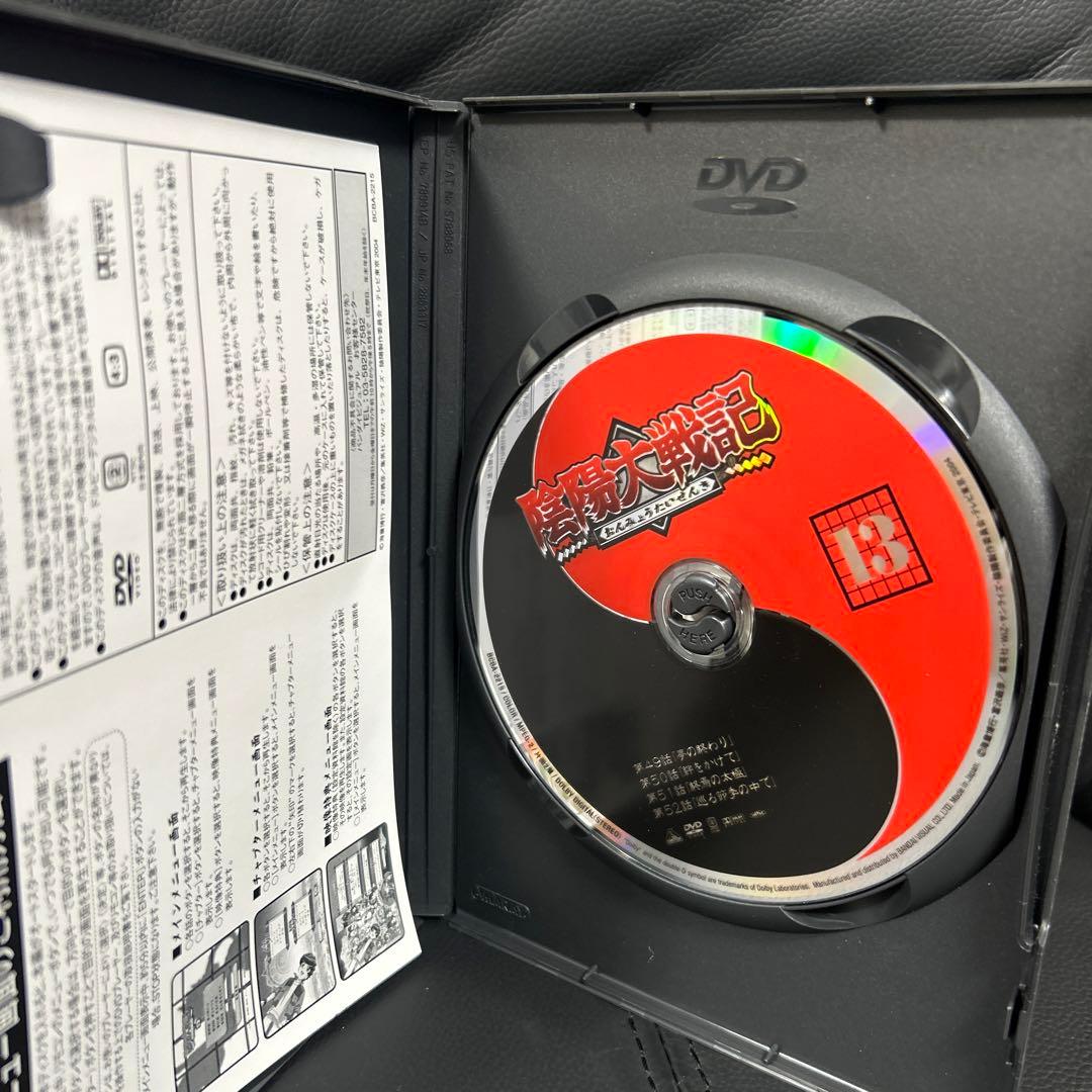 陰陽大戦記　DVD全1３巻セット　セル版