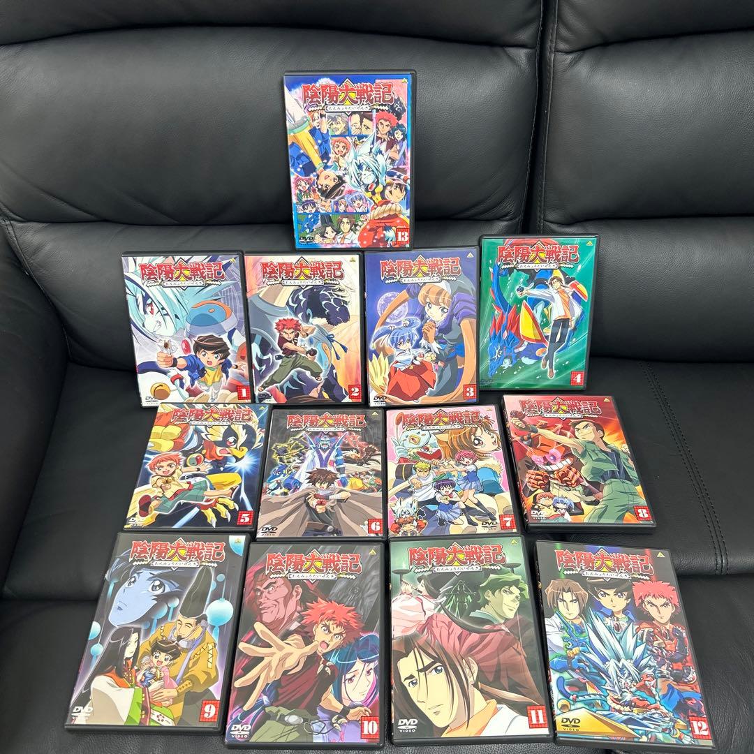 陰陽大戦記　DVD全1３巻セット　セル版