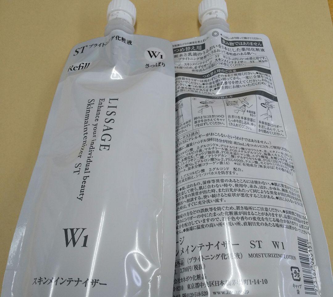 ひろこっち（感謝）/5