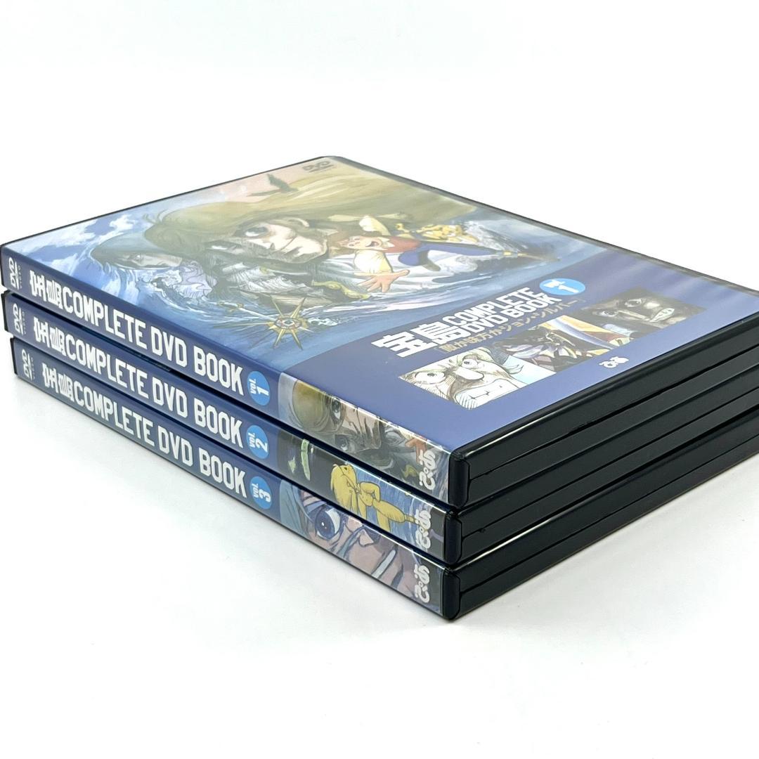 【美品】 宝島 COMPLETE DVD BOOK 3巻 全26話収録
