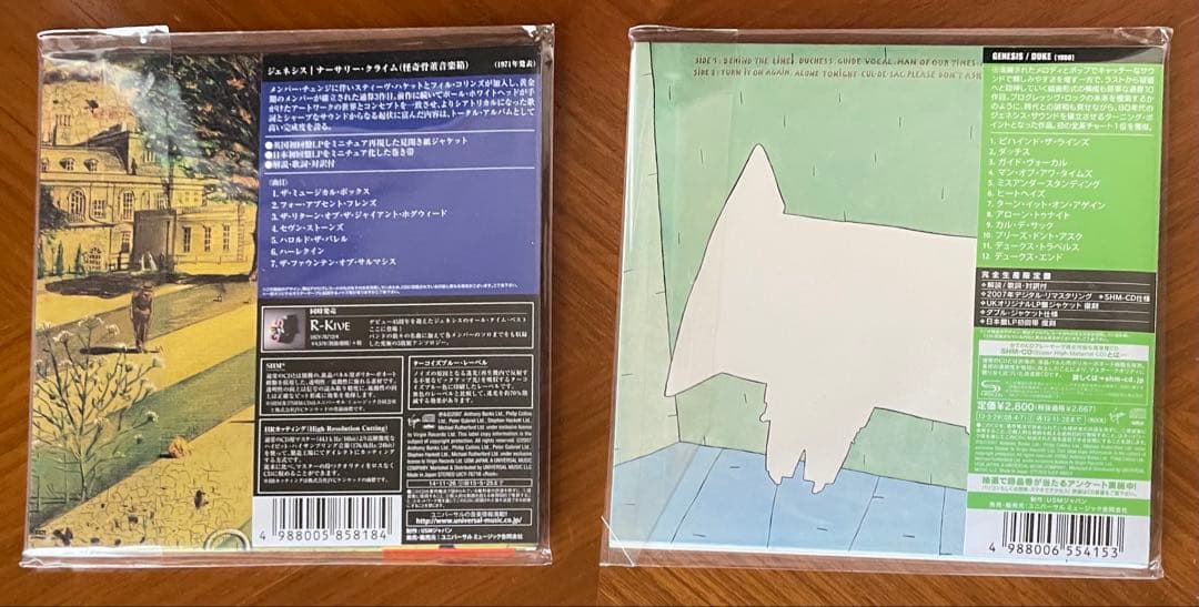 Genesis Nersery Cryme/Duke SHMCD 帯付 紙ジャケ