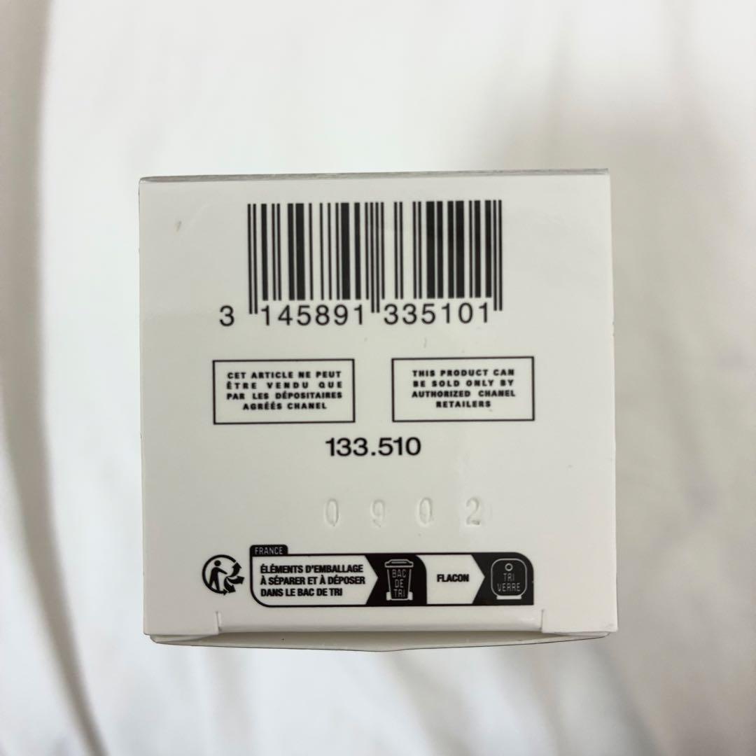 【CHANEL】化粧水 エクラ プルミエ ブライト ミルキー エッセンス