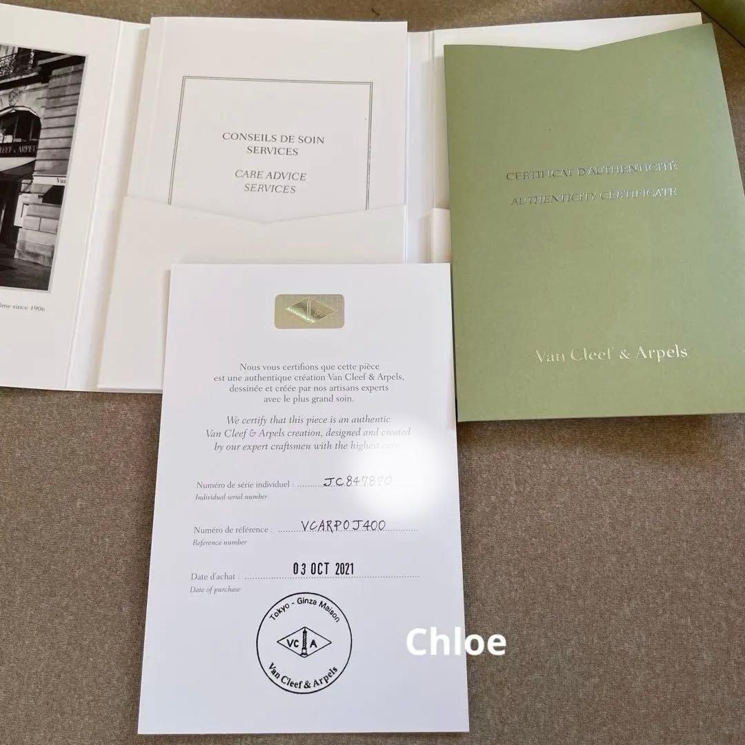 【ほぼ新品】ヴァンクリーフ⭐︎フリヴォル　ミニネックレス　銀座メゾン店購入