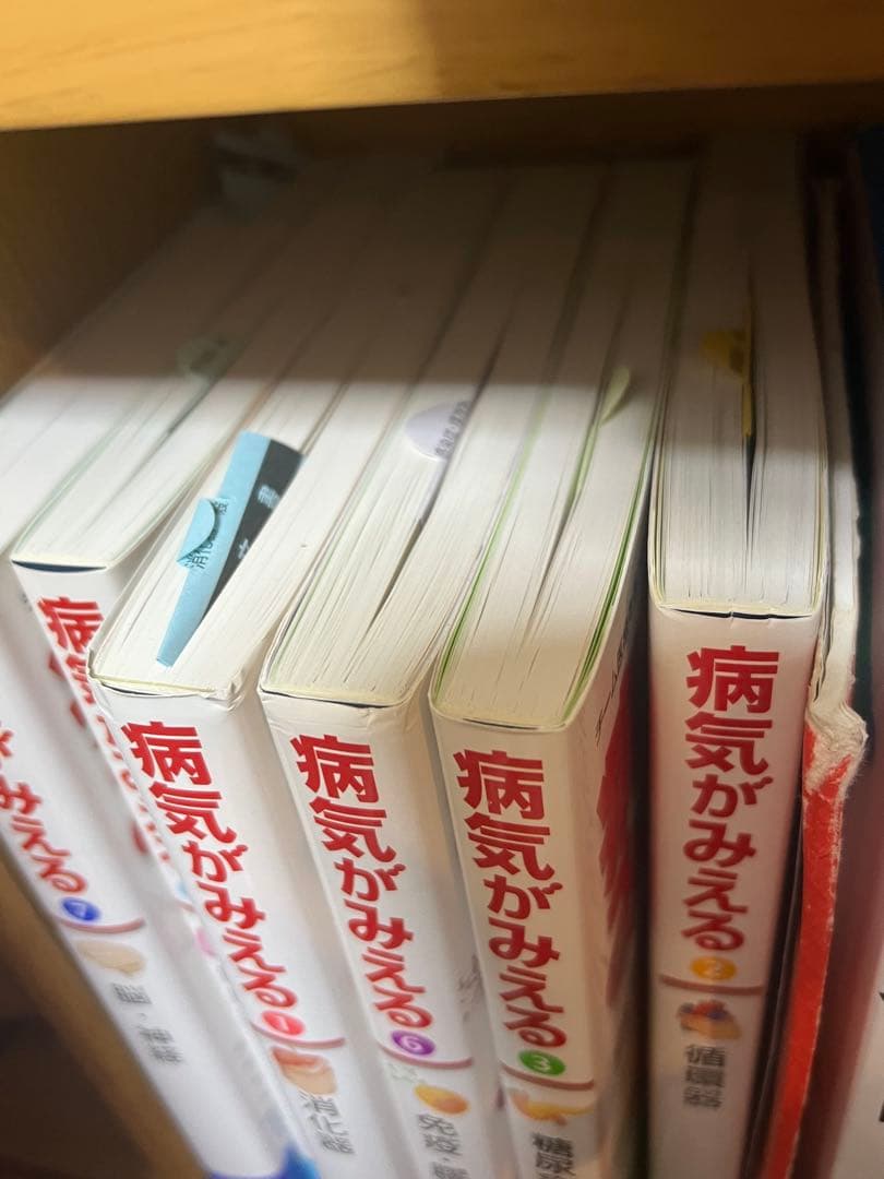 病気がみえる 2-7巻 (5以外)改訂版