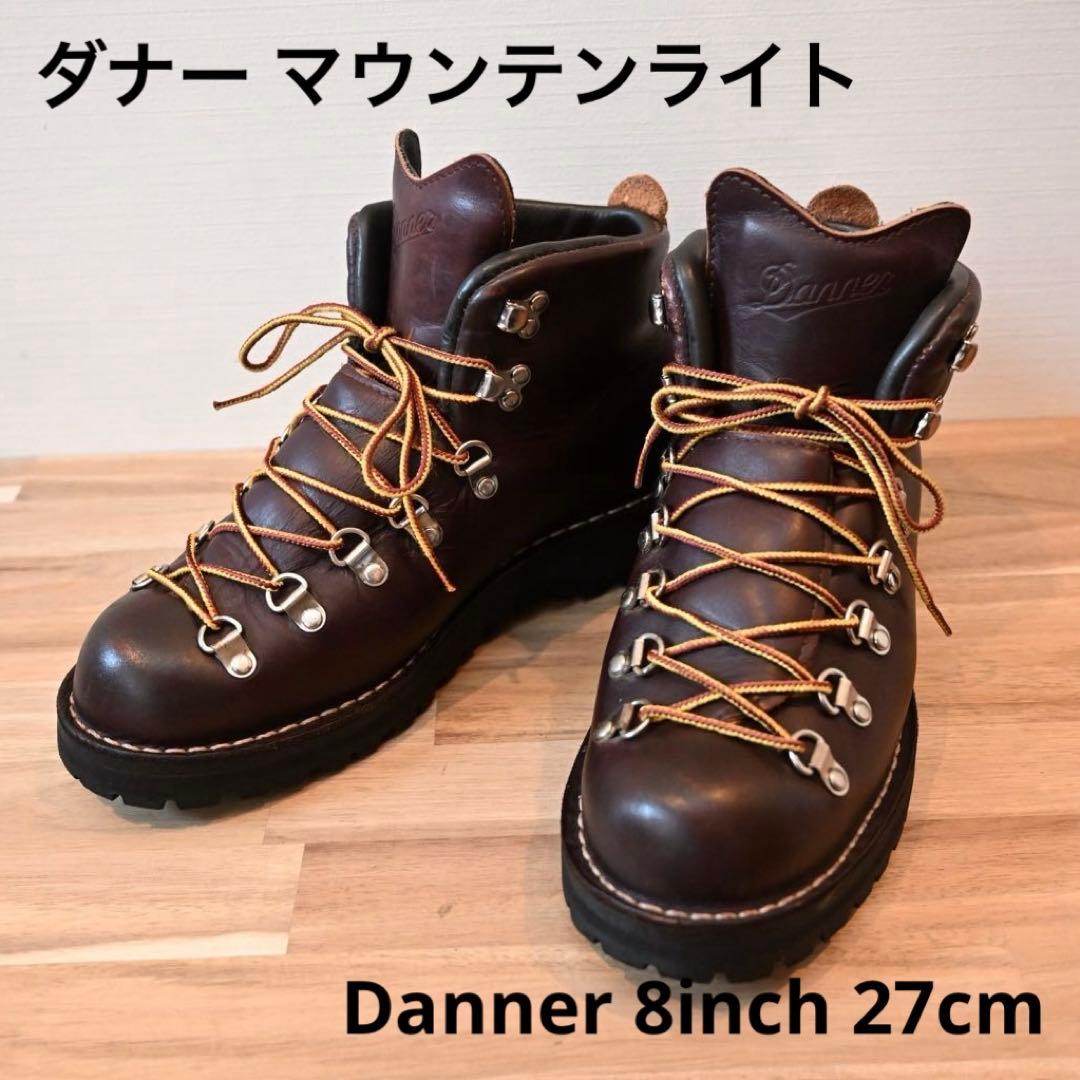 定価74800円　ダナー　マウンテンライト　8 27cm danner 中敷付