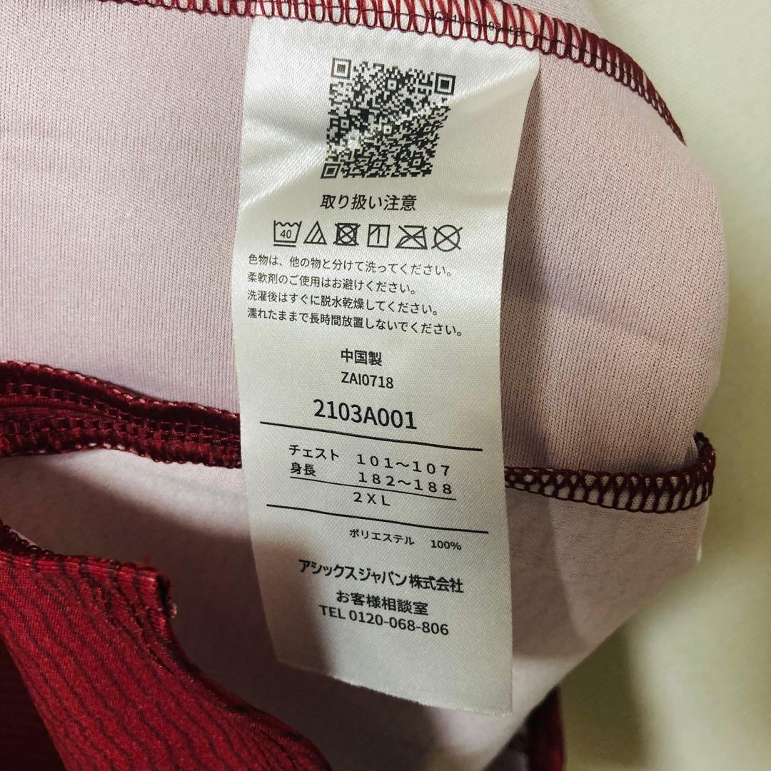 優勝記念【2XL】ヴィッセル神戸 サイン入りユニフォーム