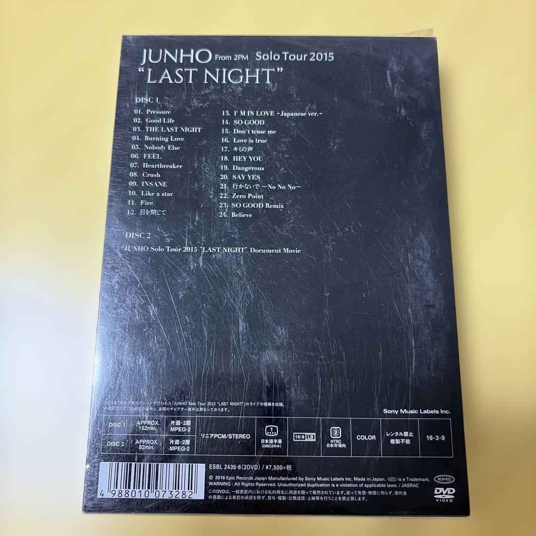 JUNHO LAST NIGHT 2015 DVD 初回限定盤